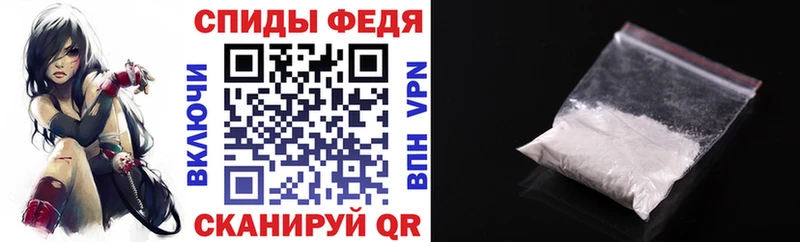 Купить закладки Саяногорск Amphetamine 97%