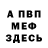 Метадон VHQ prelien 469