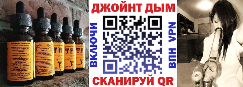 Купить где  Саяногорск  Печенье с ТГК конопля 