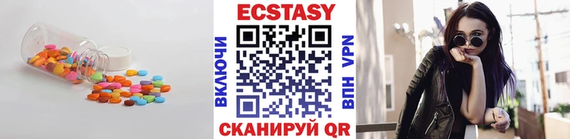 Купить закладки  Саяногорск  Ecstasy VHQ 