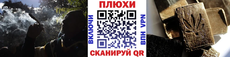 Купить Саяногорск ГАШИШ Изолятор