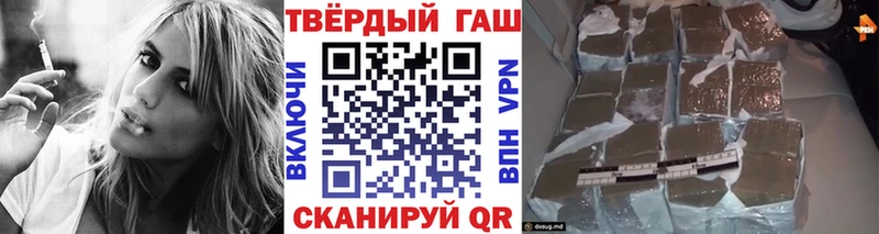 ГАШ гарик Саяногорск