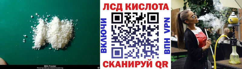 LSD-25 экстази ecstasy  Купить где  Саяногорск 