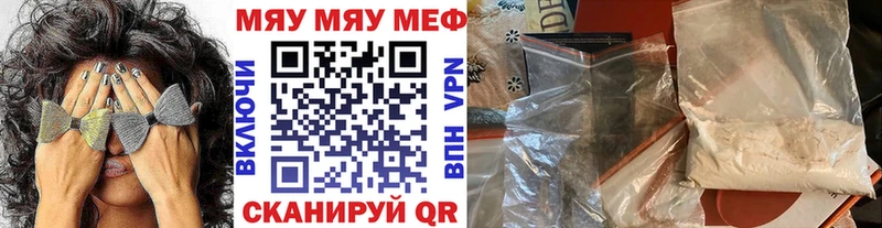Купить закладки  Саяногорск  МЕФ кристаллы 