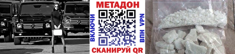 Купить закладки  Саяногорск  Метадон белоснежный 