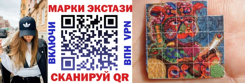 Марки NBOMe 1,5мг  Купить где  Саяногорск 