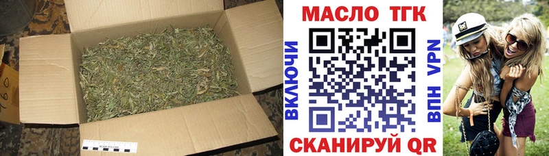 Дистиллят ТГК THC oil  Купить где  Саяногорск 